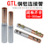 定制GTL10/16/25/35铜铝过度连接管免压接式接线端子电线对接冷压 GTL-95 (1只)需压接款