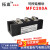 拓直可控硅整流管200A MFC200-16 MFC200A1600V晶闸管模块MFC200A MFC200A1600V