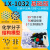 分子结构模型有机物球棍比例模型初高中有机化学实验器材套装大学 LX1032基础版