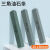 三角油石20*150mm绿碳化硅磨刀石抛光精磨三角菱形油石条棒超细 120%23