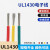 UL1430电子线 14AWG 300V 耐高温 美标镀锡铜线 辐照交流线 黑色/5米价格