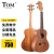 TOM TUC730相思木单板尤克里里乌克丽丽小吉他ukulele乐器 23英寸 TUC-730