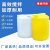 PE加桶100L 2/3/5吨水箱塑料桶污水处理搅拌桶储水桶加厚加箱 MC1000L(不含) 详情咨询客服