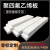 聚乙烯板5mm厚建筑工程楼梯滑动支座减震板白色板可零切 长1600*宽260*厚度5mm