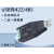 USB转RS232/422/485工业级隔离转换器 usb转串口 通讯模块 USB转422/485