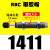 SMC型气缸油压液压缓冲器阻尼器RB/RBC 0806 1006 1007 1412 2025 带缓冲帽 RBC-1411