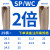 WC SP平底快速钻头 车床数控钻刀杆 加工中心喷水刀柄 WC/SP刀片 两倍径 20.5-25.0