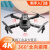 K6四面避障无人机航拍drone双摄像飞行器E100遥控2023 灰色*无航拍长续航 双电池(总重量340g)