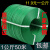 打包带捆绑带编织带包装pp手工手用物流绿色塑料带塑料条扁条软 重1KG长约50米