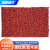 海斯迪克 HK-595 耐磨地毯 满铺地毯 工程地毯地垫 黑红色 宽4米(长度要几米拍几）
