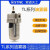 STNCG    气动TL2000-02油雾器 TL4000-03