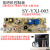 定制茶吧机饮水机控制板线路板电源板按键板电路板板SY-YXJ-005 SY-YXJ-005