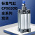 定制适用SMC型大推力气缸CP96SDB32/50/40*75*60-80/125/160/250/ 高品质CP96SDB40-75