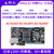 野火升腾ProFPGA开发板 Xilinx Artix-7 XC7A35T/100T/200T学习板 XC7A-200T主板+Xilinx下载器