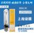 上海金卤灯高压钠灯泡JLZ70W100W150W250W400W管金属卤化物灯 触发器 100-300W