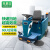 凯慕洁 驾驶式洗地机自动扫地机商用洗吸拖一体三合一拖地机商场工厂城市道路洗地车 KJ1050深绿色不带顶棚