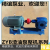高温渣油泵ZYB18.3/33.3/55/83.3齿轮泵自吸泵齿轮油泵豆渣泵整机 6分口径 ZYB18.3三相整机1.5KW