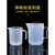 塑料量筒 塑料量杯带刻度咖啡量桶刻度杯奶茶店专用量筒1000ml5000毫升JYH 2500ML白色圆盖