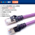 超六类工业Profinet网线cat6a高柔千兆屏蔽8芯跳线宽带五类拖链线 CAT6机器人扭转网线龙骨十字架  1m