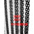 g80锰钢起重链条吊索具起重吊链吊具手拉葫芦链条吊装链锰钢铁链 G80锰钢 9毫米 每米