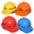 奥克斯（AUX）定制定制上海建工安全帽一建二四五七建工地中国交铁建筑禄华武久 帽衬