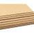 适用于瓦楞纸板模型制作纸皮幼儿园儿童DIY手工垫板隔板纸壳垫任意定制 3层薄款约厚2mm 【A4尺寸30x21cm】10张