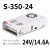 350W开关电源LRS NES S-350-24V14.6A 5V12V15V27V36V S-350-36     36V/10A