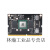 NVIDIA英伟达  JETSON TX2开发套件-TX2开发板 扩展板 核心模块定制 Jetson tx2 nx 4G