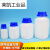 凝科蓝盖塑料试剂瓶塑料方瓶100250/500/1000ml化学结晶粉末瓶 全黑250ml