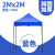 百舸 雨棚 广告折叠帐篷户外宣传帐篷 四脚雨篷折叠遮阳棚 黑架（蓝色3*3米）ZA1584