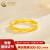 中国黄金（CHINA GOLD）999足金节节高升戒指女新款黄金竹节素圈戒指母亲节送妈妈女友 19号 约0.5g