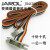 JRACDRIVE佳乐变频器300/200/58BN原装配件显示面板调速控制JAROL JAC580N