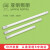 上海照明T8LED灯管灯条日光灯10W20W双端12米06米节能灯 双管带罩支架不含灯管
