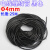 缠绕管6mm8mm电线网线收纳束线管绕线管理线管电线卷式结束保护 Φ 4mm(黑色)25m