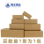 海王邮政箱定做批发09号7000个 9号半高纸箱195*105*67.5mm（70个）
