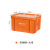 盛富永 周转箱大号储物箱520*380*320mm 塑料箱带盖收纳整理箱 橙色