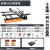 1.61.8米瓷砖推刀手动地砖切割机高精度推拉刀磁砖划刀切砖神器 1600标准级