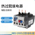 热过载继电器 热继电器 热保护器 NR2-25/Z CJX2配套使用 NR2-36 23-32A