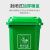 加厚物业小区公用室外环保分类塑料带盖医疗环卫户外垃圾桶酒店 大号商用绿色带轮100L 绿色厨余垃圾 带轮100L