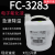 3MFC-40电子氟化液3MFluorinertFC-40/FC-3283冷却液 50g分装