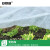 安赛瑞 加厚植物包装布 无纺布农用园艺蔬菜保湿覆盖布防寒布 宽约2.43m长约9.14m 531250