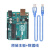 适用arduino uno开发板入门学习创客物联网套件scratch编程 英文主板USB线