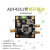 定制ADF4351 锁相环模块 35M-4.4GHz 射频信号源 频率器 主控板