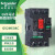 施耐德马达断路器GV2-ME08C保护开关断路器GV2-ME32C电机热保护 GV2ME06C 1A-1.6A