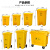 脚踏垃圾桶黄色废物回收桶240L脚踩式户外大号垃圾桶商用 240升加厚黄色+带轮+脚踏