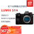 松下（Panasonic）Lumix S1H微单眼相机相机S1H全画幅级相机 松下S1H（24-105） 套餐五