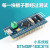 适用STM32F103C8T6小系统板 STM32单片机开发板核心板入门套件 C6T6 STM32在线编程下载器