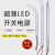 LED超薄长条开关电源12V300W24V60W卡布灯箱广告100W200W变压器 桔色 24v400W
