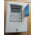 青岛电能电度表 单相卡表 DDSY1334 电子式预付费电子表 30(100)