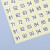 海斯迪克 圆形号码贴 数字标签连号数码标贴 101-200（15张） HKQL-58